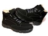 Ботинки зимние мужские черный нубук СБ-06