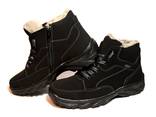 Ботинки зимние мужские черный нубук СБ-06