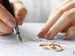 Брачный контракт, составление брачного договора