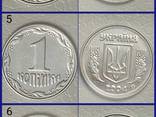 Брак монет двойной кант, кольцевое смятие 1 копейка