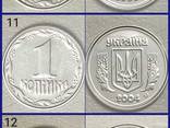 Брак монет двойной кант, кольцевое смятие 1 копейка