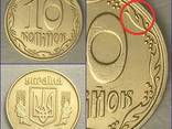 Брак монет лишний металл, выкрошка штемпеля.