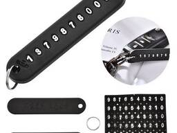 Брелoк для ключей c номeрoм телeфонa