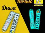 Брелок с номером Вашего авто светящийся в темноте NEON GREEN - фото 1