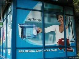 Брендирование киосков