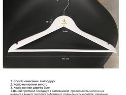 Брендирование тремпеля