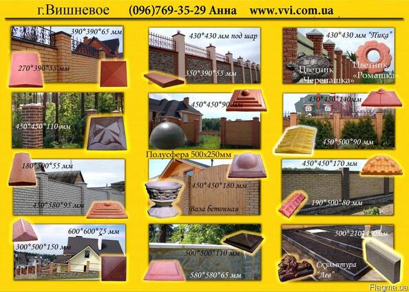 Бродам бордюр тротуарнаый