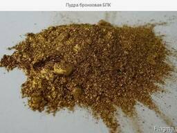 Бронзовая пудра купить цена