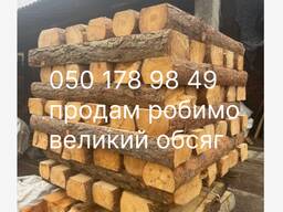 БРУС, ПЛАХА, ПАЛЕТНА ЗАГОТОВКА Продам оптом