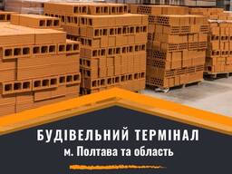 Будівельні матеріали та послуги