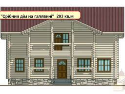 Будівництво дерев'яних будинків в Україні та за кордоном