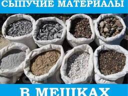Будматеріали в мішках