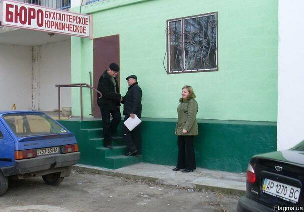 Бухгалтерские услуги