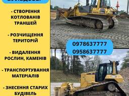 Бульдозер, послуги бульдозера