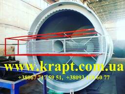 Бункер, емкость