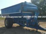 Бункер-накопитель для перевозки зерна Kinze 800 из США - фото 2