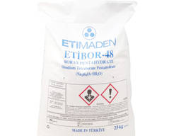 БУРА 5-ВОДНАЯ