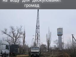 Буріння свердловин у Дніпрі, Одесі та області