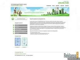 Буровые работы. Геологические изыскания, топосъемка