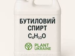 Бутиловый Спирт (Бутанол-1) | 1-Бутанол | Butyl Alcohol | C₄H₁₀O | CAS. ..