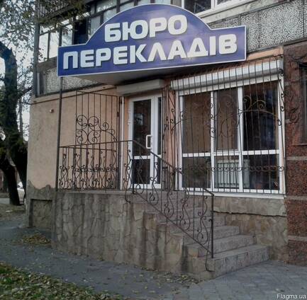 Апостиль, легализация Кривой Рог
