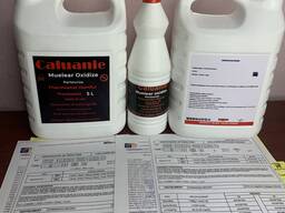 Caluanie Muelear Oxidize