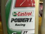 Castrol Power 1 Racing 2T - фото 1