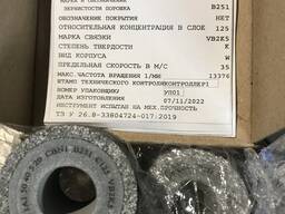 CBN1 (эльбор) 50*40*5*20 В251