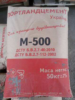 Цемент М 500