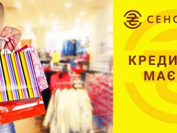 Cенс Кредит