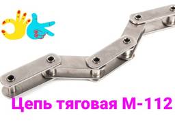 Цепи тяговые пластинчатые м-112, трд-38