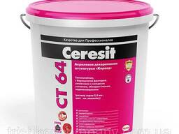 Ceresit CT-64 короед, 25кг (2мм)
