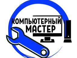 Частный компьютерный мастер, Установка Windows 7,8,10,11