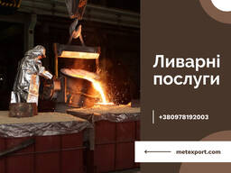 Чавунні кругляки, заготовки від заводу-виробника