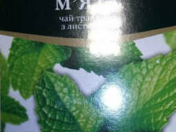Чай "МЯТА" травяной в пакетиках от ТМ "ТРИ Слона"