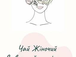 Чай Жіночий Гінекологічний
