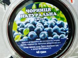 Черничный джем натуральный без консервантов и термообработки