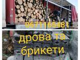 Чернозем. Навоз. Перегній. Грибний компост. Відмінна якість. Доставка. - фото 2