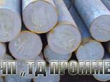 Черные круги, поковка