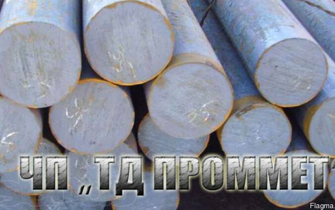 Черные круги, поковка