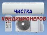 Чистка кондиционеров! По лучшей цене - фото 1