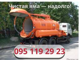 Чистка сливных ям от ила Каменское, Соленое, Самар 2026