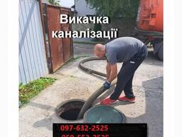 Чистка туалетов, Выкачка сливных выгребных ям. Ручная Чистка Дренжного дна