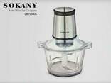 Чоппер Sokany LB7004A Блендер Измельчитель - фото 1