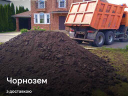 Чорнозем - Київ | Область