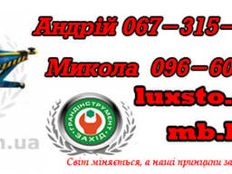 Чотирьох стійковий підіймач Peak MR06