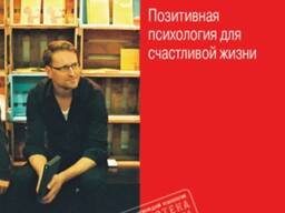 Что есть хорошего во мне? (Ханс-Йоахим Функе, Юлия Вестерманн)