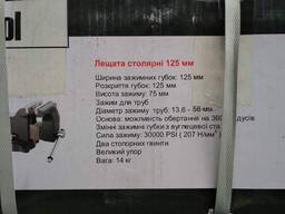 Чугунные слесарные тиски Utool Мастерская 125 мм (17101)