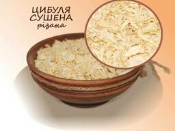 Сушена цибуля