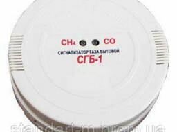 Cигнализатор газа бытовой СГБ-1, сигналізатор газу СГБ 1, газоаналізатор сгб1